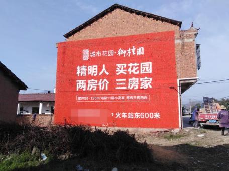 田东如何让墙体广告展现最大化效果