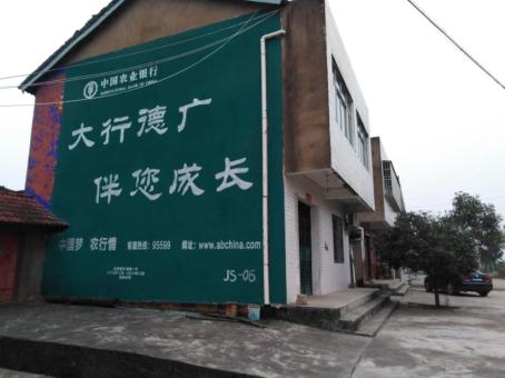 田东制作墙体广告应该关注的问题
