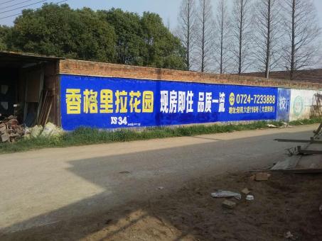 田东墙体广告对比传统广告媒介的优势在哪里