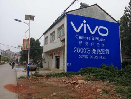 田东刷墙广告和喷绘墙体广告哪个效果好？