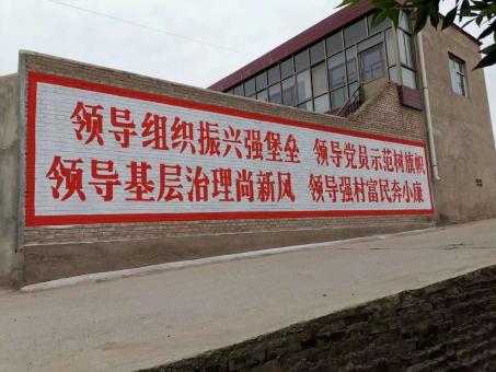 田东墙体广告的发展趋势如何