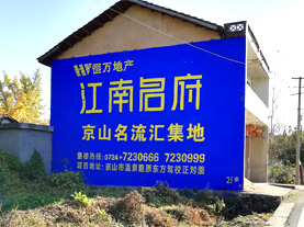 田东墙体广告的选址原则