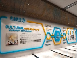 田东企业形象墙的作用