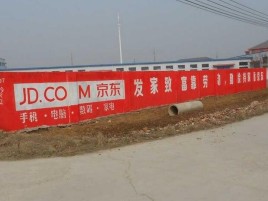 田东户外墙体广告效果听得见