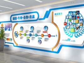 田东企业文化墙制作都有什么特点呢