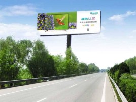 田东高速擎天柱广告牌的特点和优势