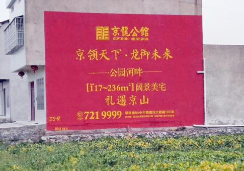 田东墙体广告发布的关键问题