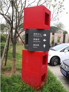 在田东，怎样才能选择一家好的墙体广告公司？