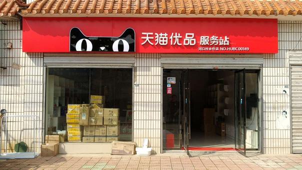 田东门头招牌怎么装修才最吸引人
