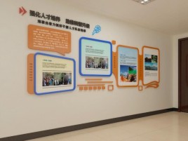 田东企业文化墙的重要性