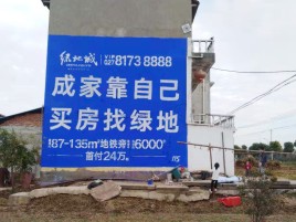 田东墙体广告位置选择重要性