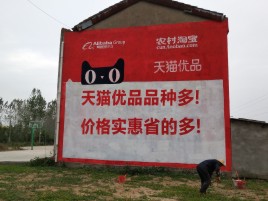田东互联网广告横飞的当下，为什么最受欢迎的依然是户外墙体广告？