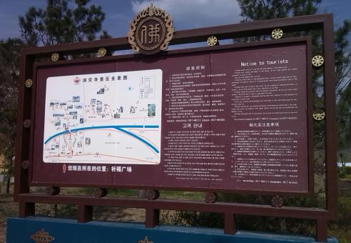田东标识标牌的类别有哪些？怎么区分有依据？