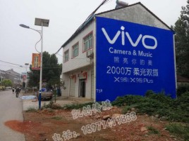 田东墙体喷绘与墙体广告的区别