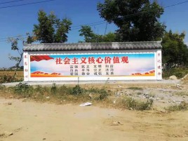 田东墙体彩绘环保吗？有哪些优点呢？