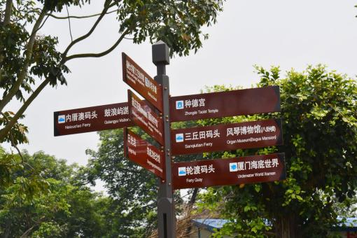 田东5A景区标识标牌系统规范性