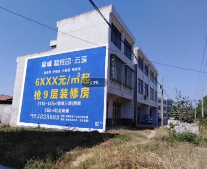 如何策划田东墙体广告的投放？