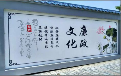 田东文化墙可以用哪些字体你知道吗？