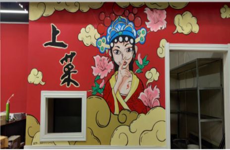 田东墙体彩绘的发展和应用