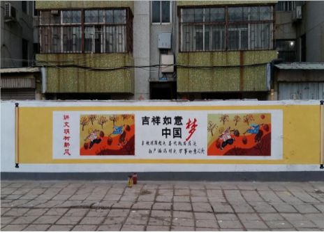 田东什么是文化墙