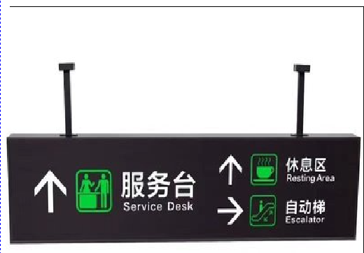 田东吊牌灯箱制作流程。