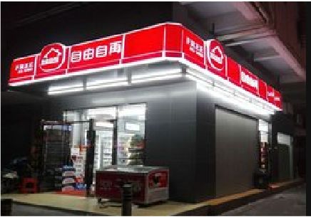 田东便利店灯箱制作材质如何选择？
