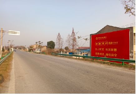 田东墙体广告是如何印刷的？