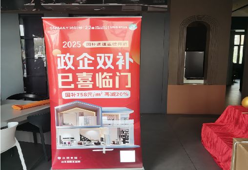 田东户内写真的特点是什么？