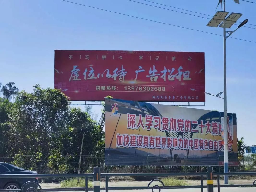 田东户外大牌广告如何能帮助客户实现精准投放、效果翻倍？
