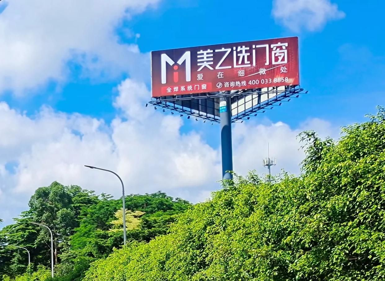 田东高速高炮广告独特的传媒优势性