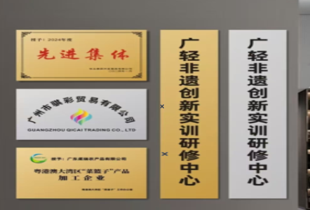 田东不锈钢腐蚀牌制作流程