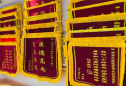 田东锦旗类型