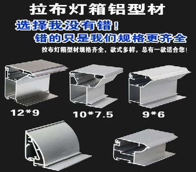 田东灯箱的制作型号有哪些？