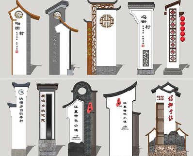 田东美丽乡村标识标牌有哪些分类？