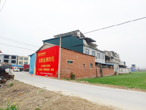 田东制作墙体广告思路。