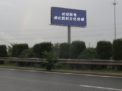 田东大型户外广告多久换一次？