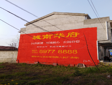 田东房地产墙体广告内容如何敲定？