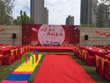 田东庆典活动策划要具备哪些技巧？