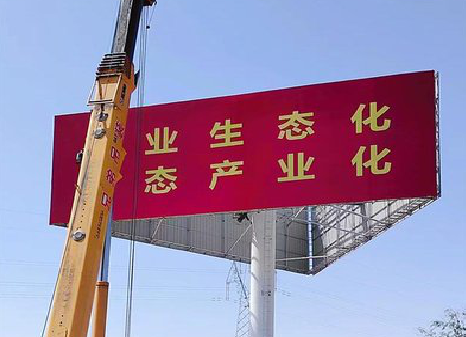 田东广告牌制作设计的重要因素。