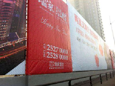 田东如何长久保持户外喷画的质量？