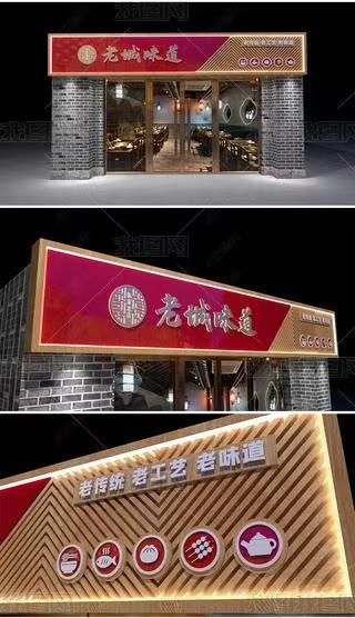 田东门头广告概念以及它的特点及优势