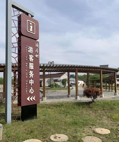 田东乡村景点建设标识标牌系统要注意什么？