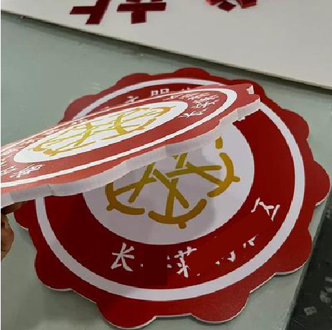 田东PVC加UV打印的过程梳理。
